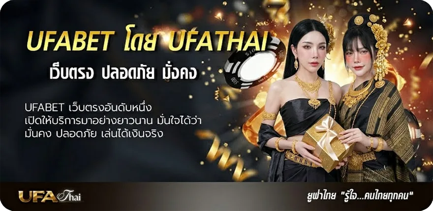 โปรโมชั่น แม่16 แนะนำ — แทงบอลออนไลน์ คาสิโน หวย มวย สล็อต ครบวงจร