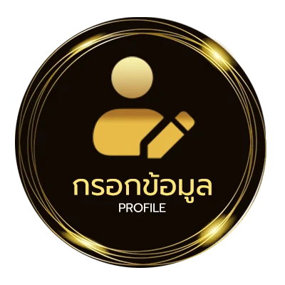 ข้อมูลสมาชิก แม่16