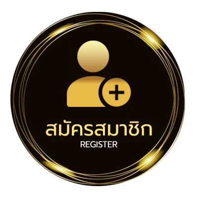 สมัครฟรี แม่16 ใน 1 นาที