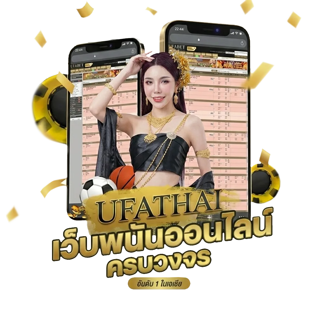 แม่16 โบนัส — สำหรับสมาชิก