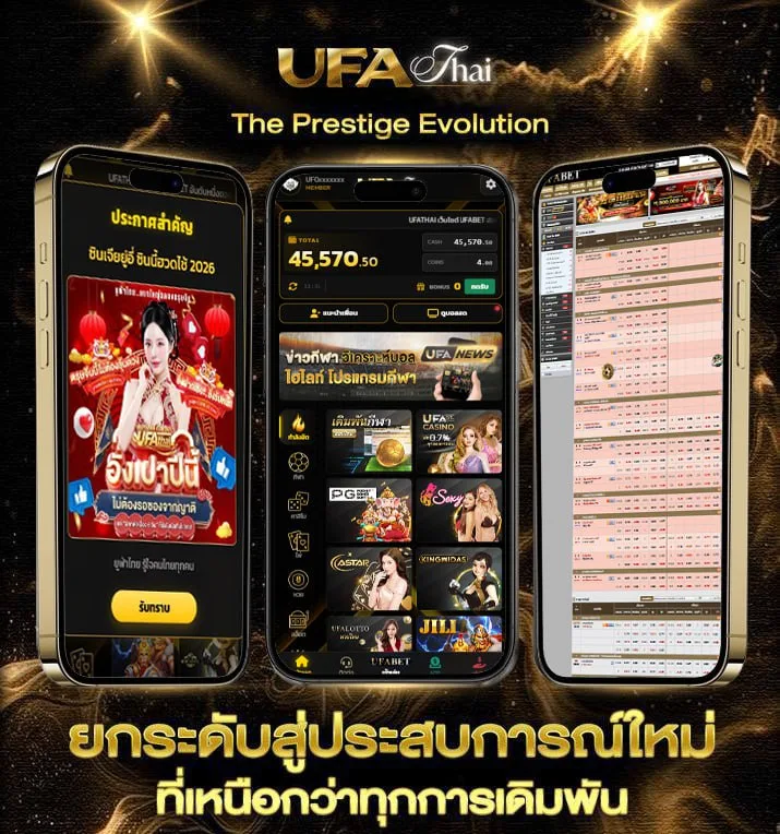 แม่16  เว็บตรง UFABET
